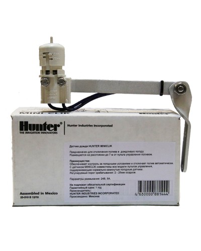 Датчик дощу Hunter Mini-Clik